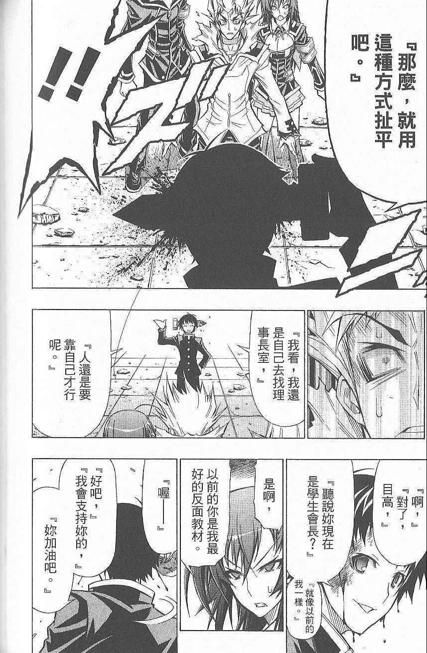 第 91 页