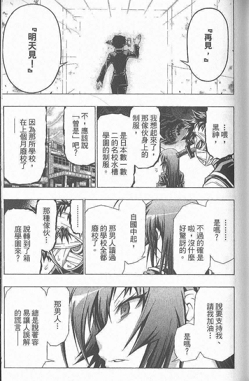 第 92 页
