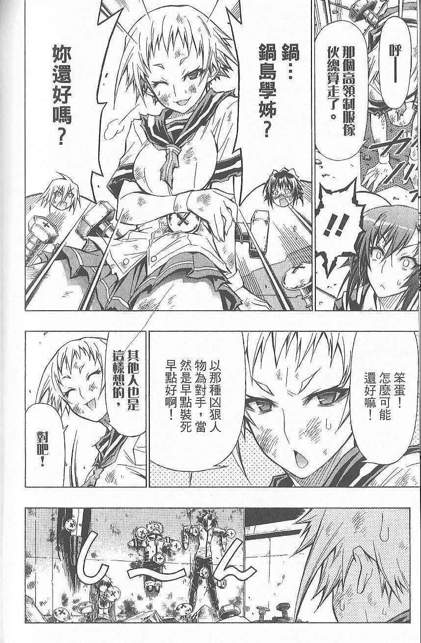 第 93 页