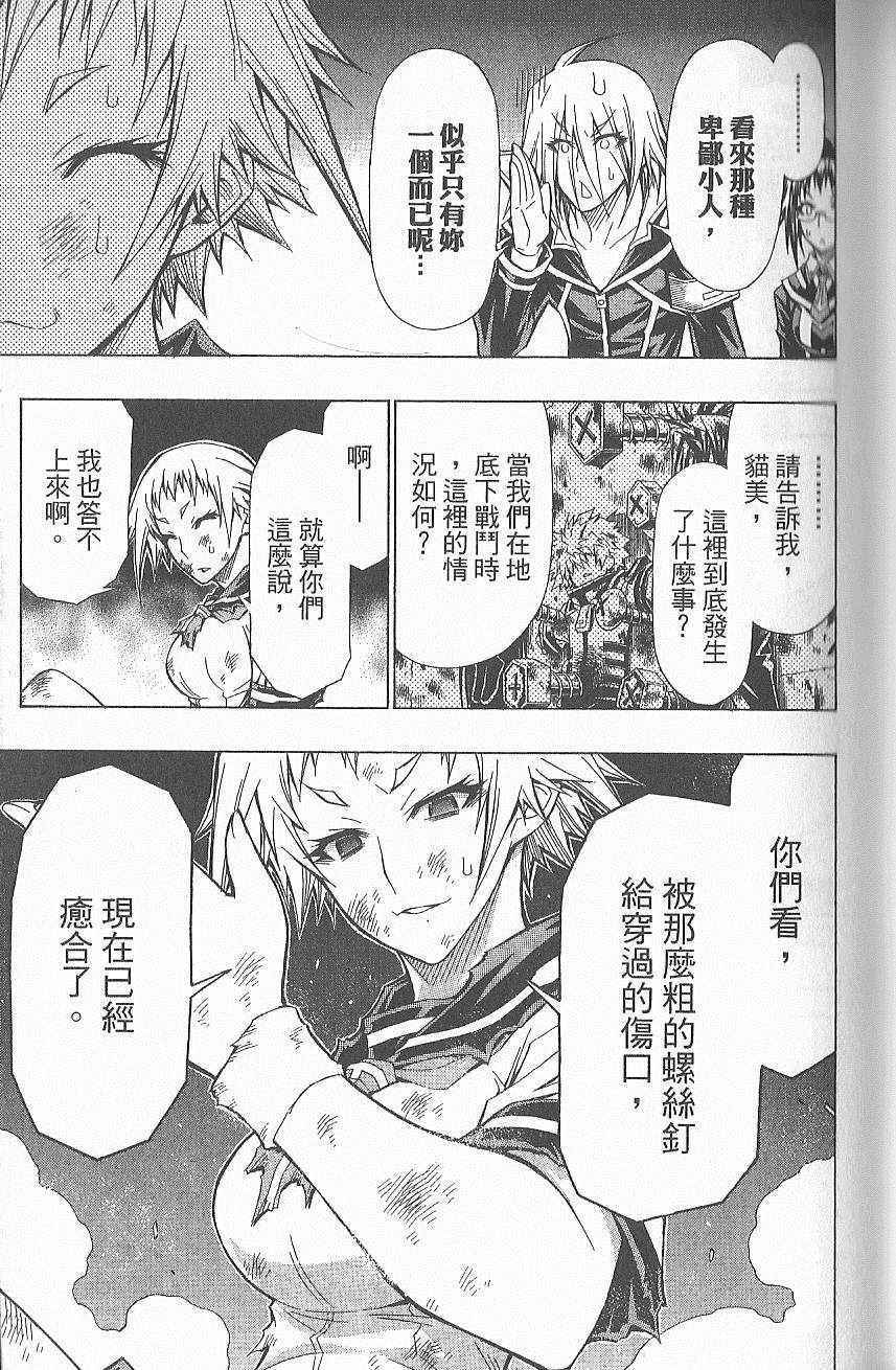 第 94 页