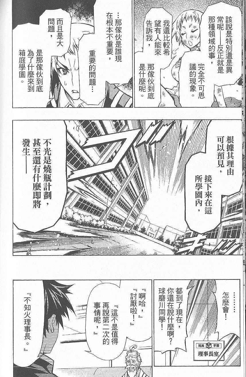 第 95 页
