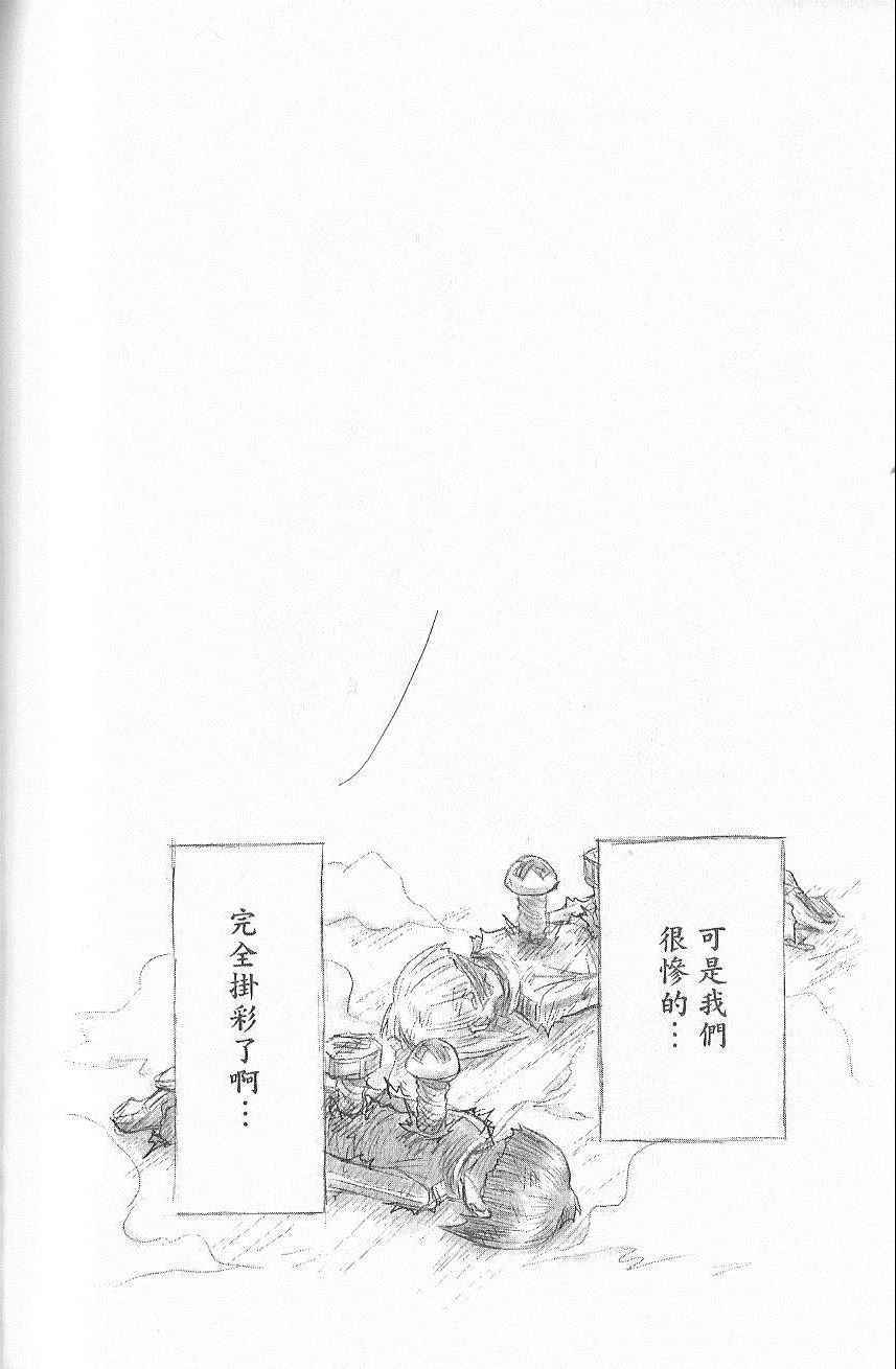 第 97 页