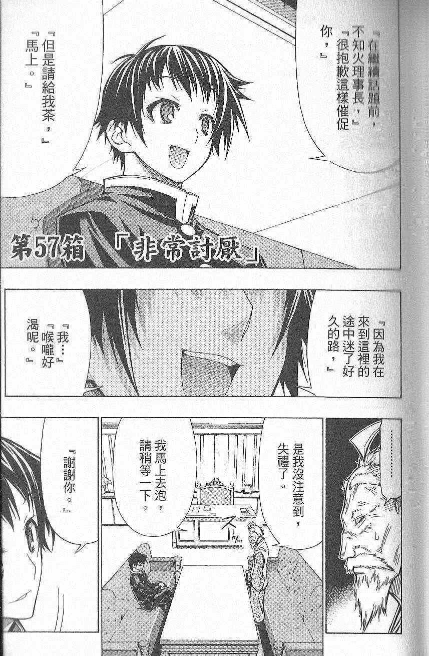 第 98 页