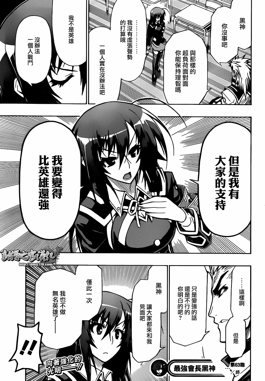 第 19 页