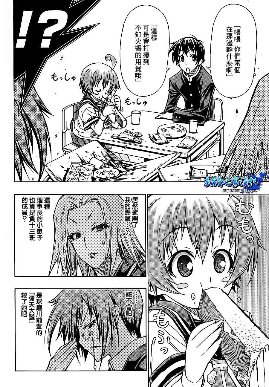 第 10 页