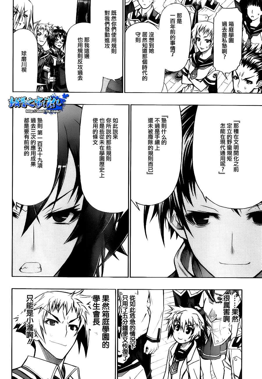 第 20 页