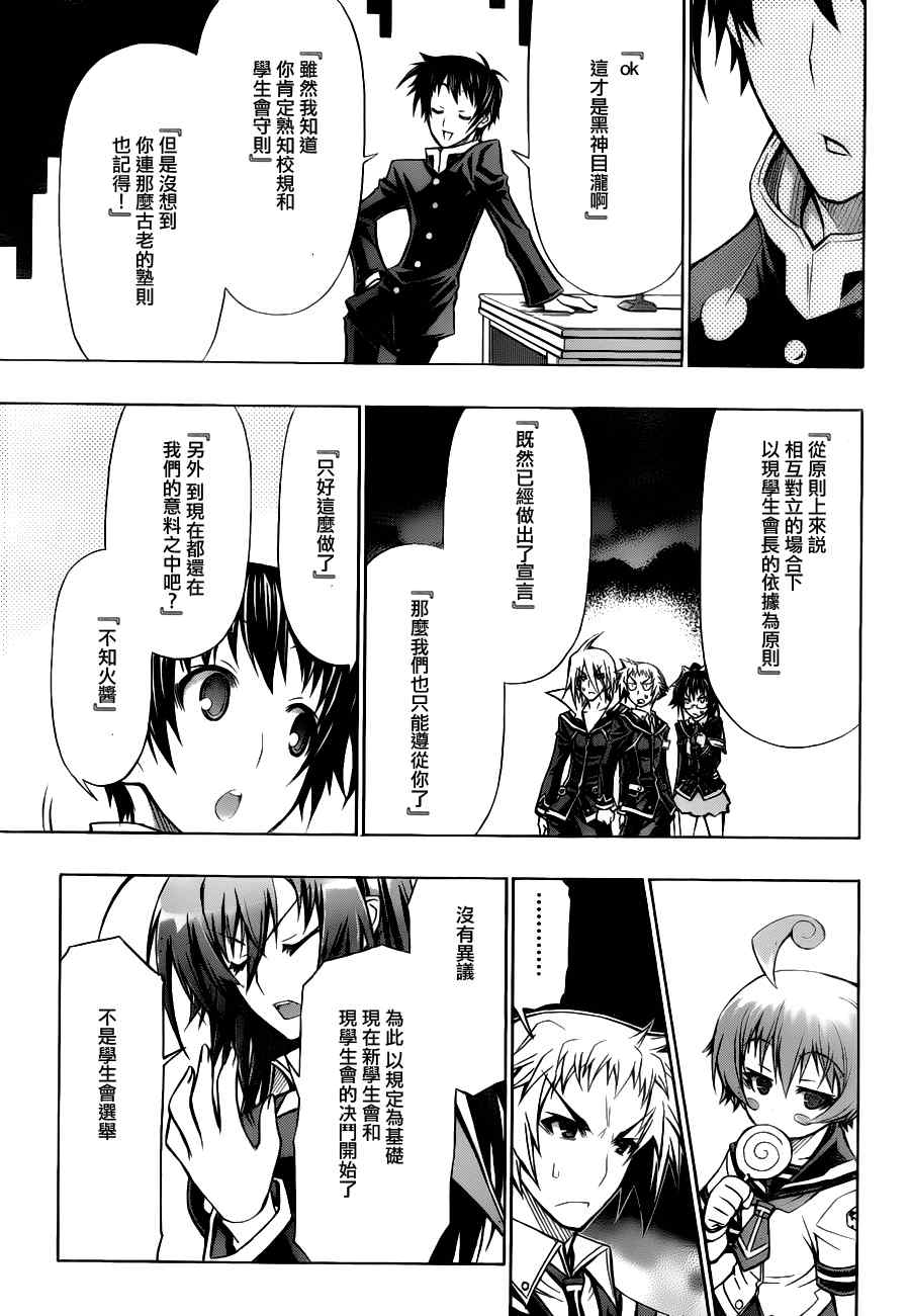 第 21 页