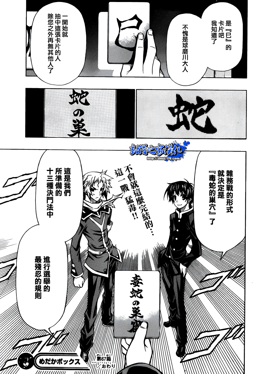 第 19 页