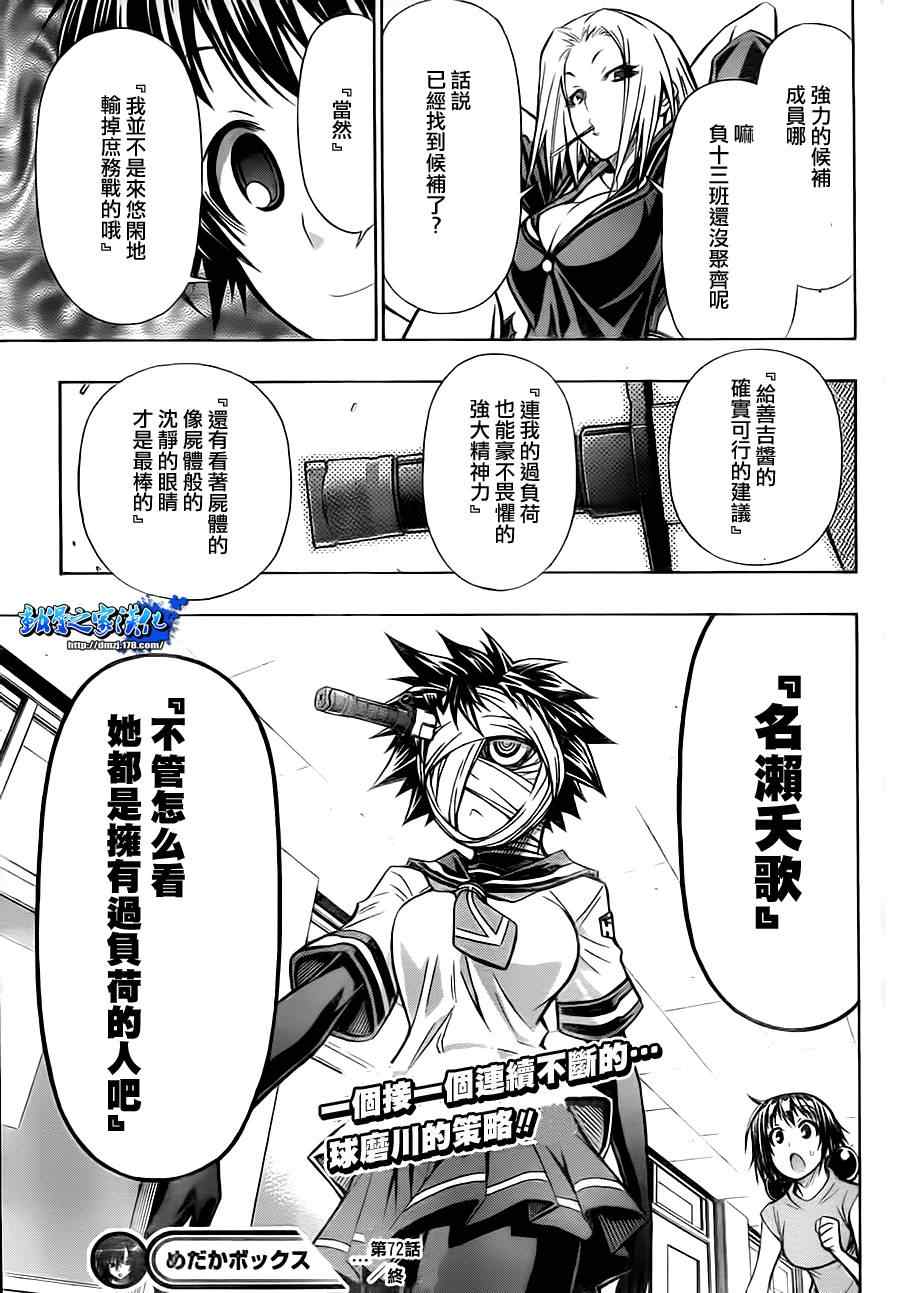 第 19 页