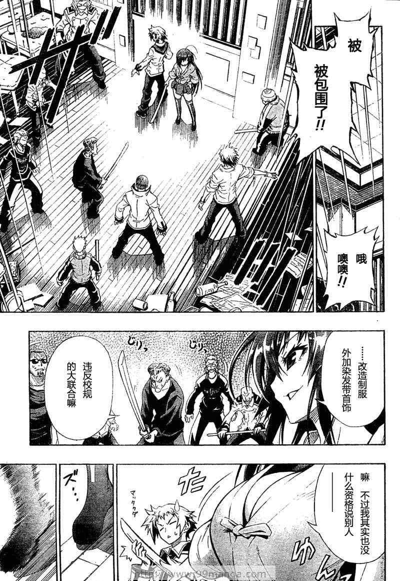 第 19 页