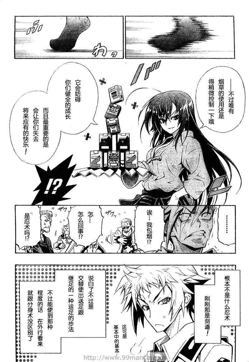 第 21 页