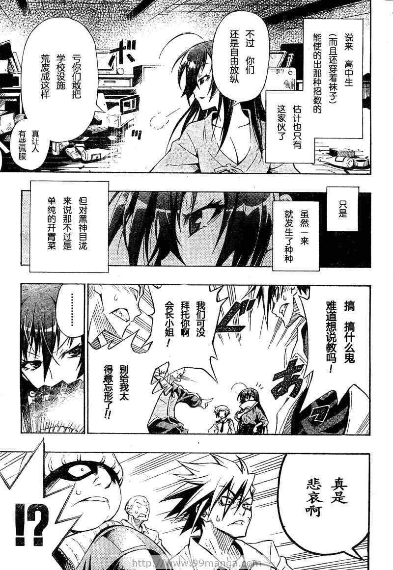 第 22 页
