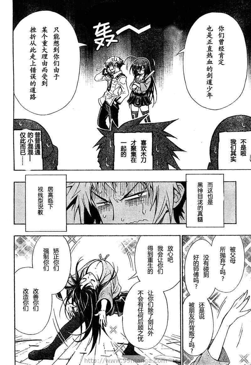 第 23 页