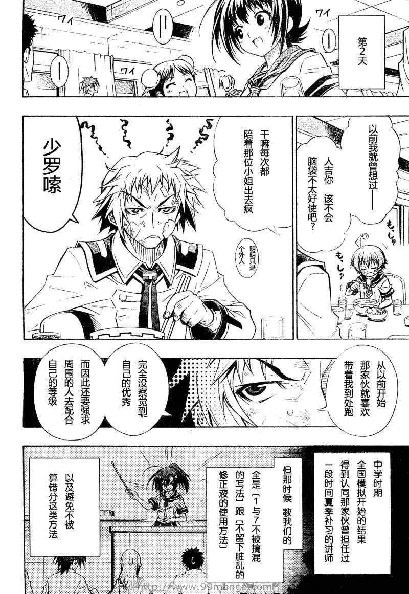 第 25 页