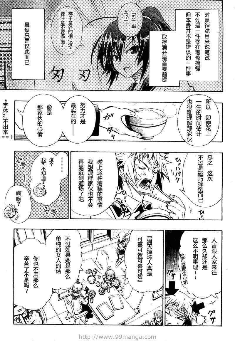 第 26 页