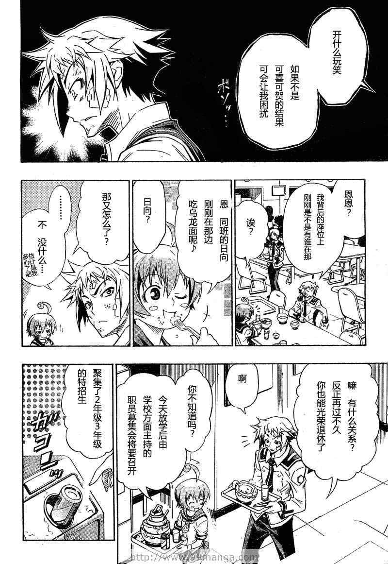 第 27 页
