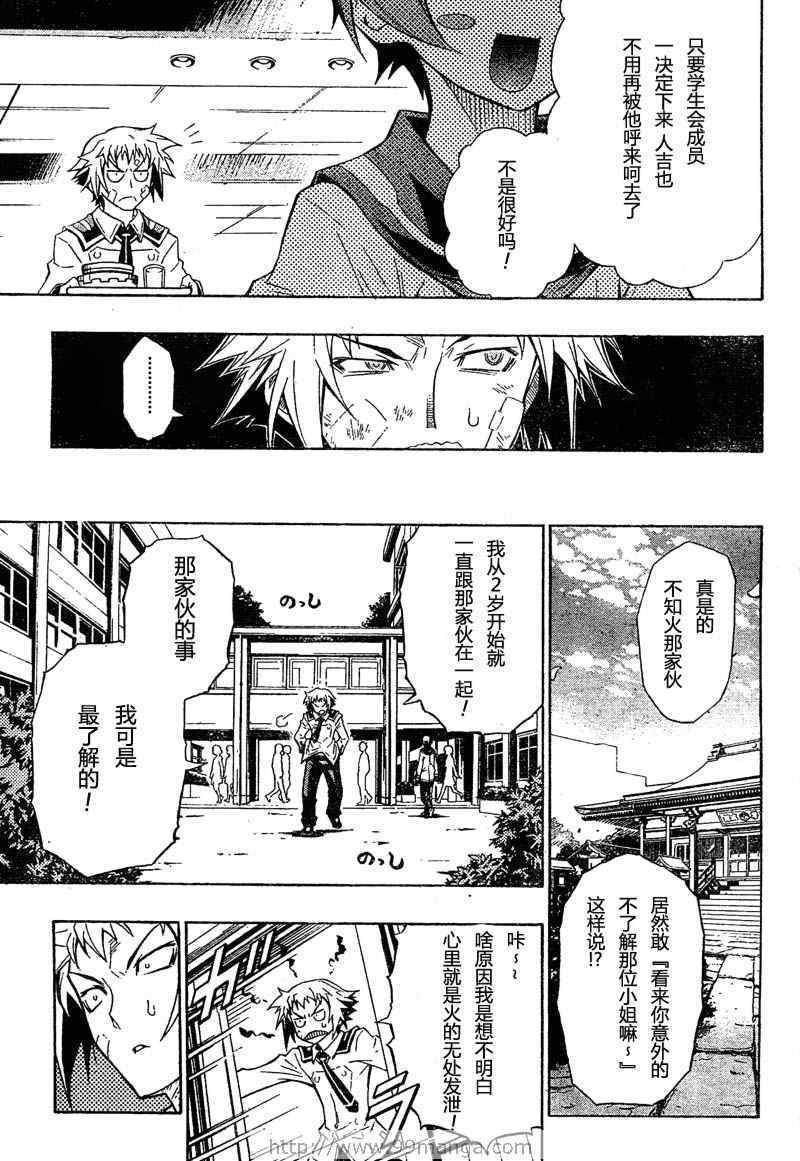 第 28 页
