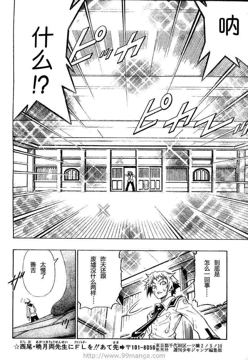 第 29 页