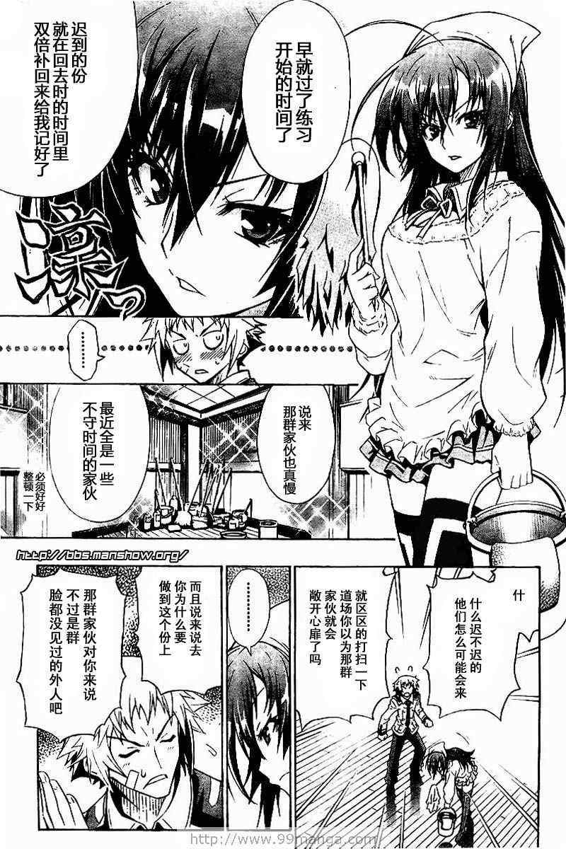 第 30 页