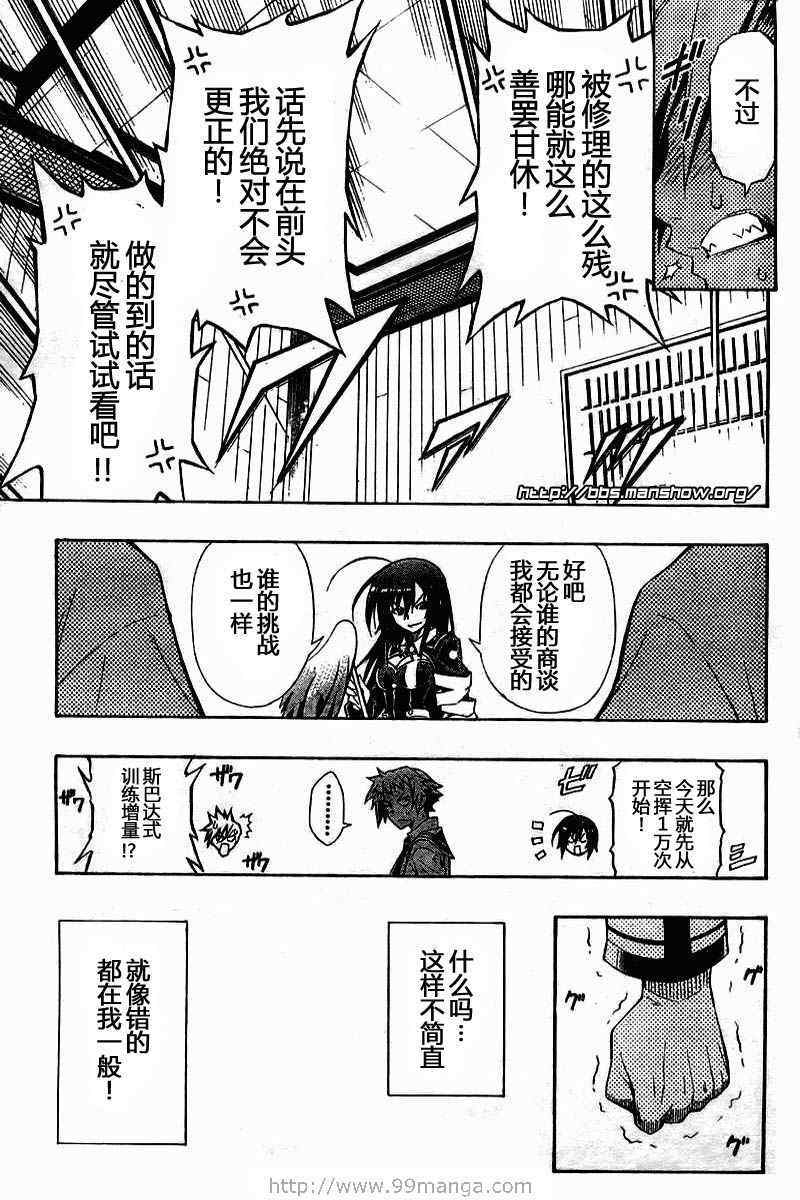 第 34 页