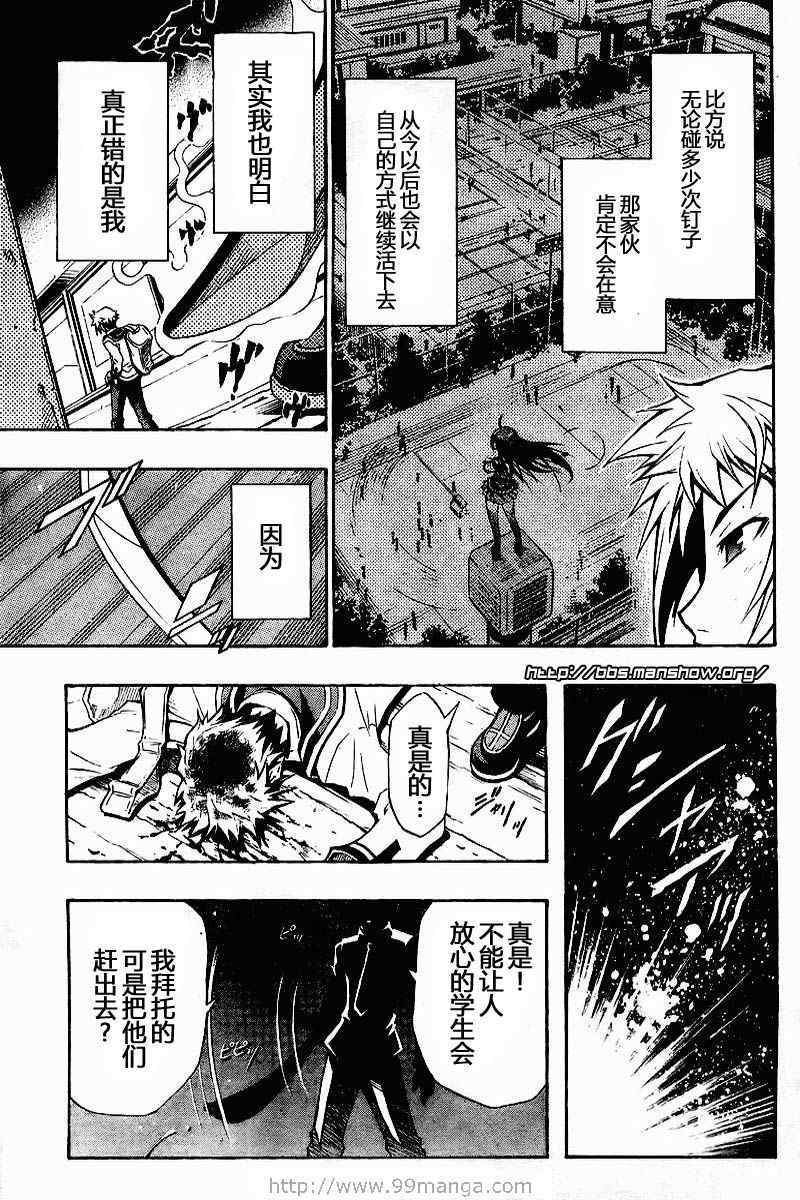 第 36 页