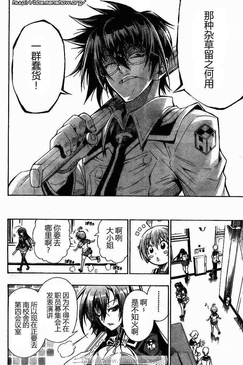 第 37 页