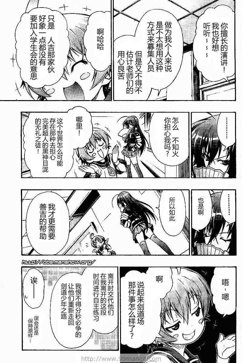 第 38 页