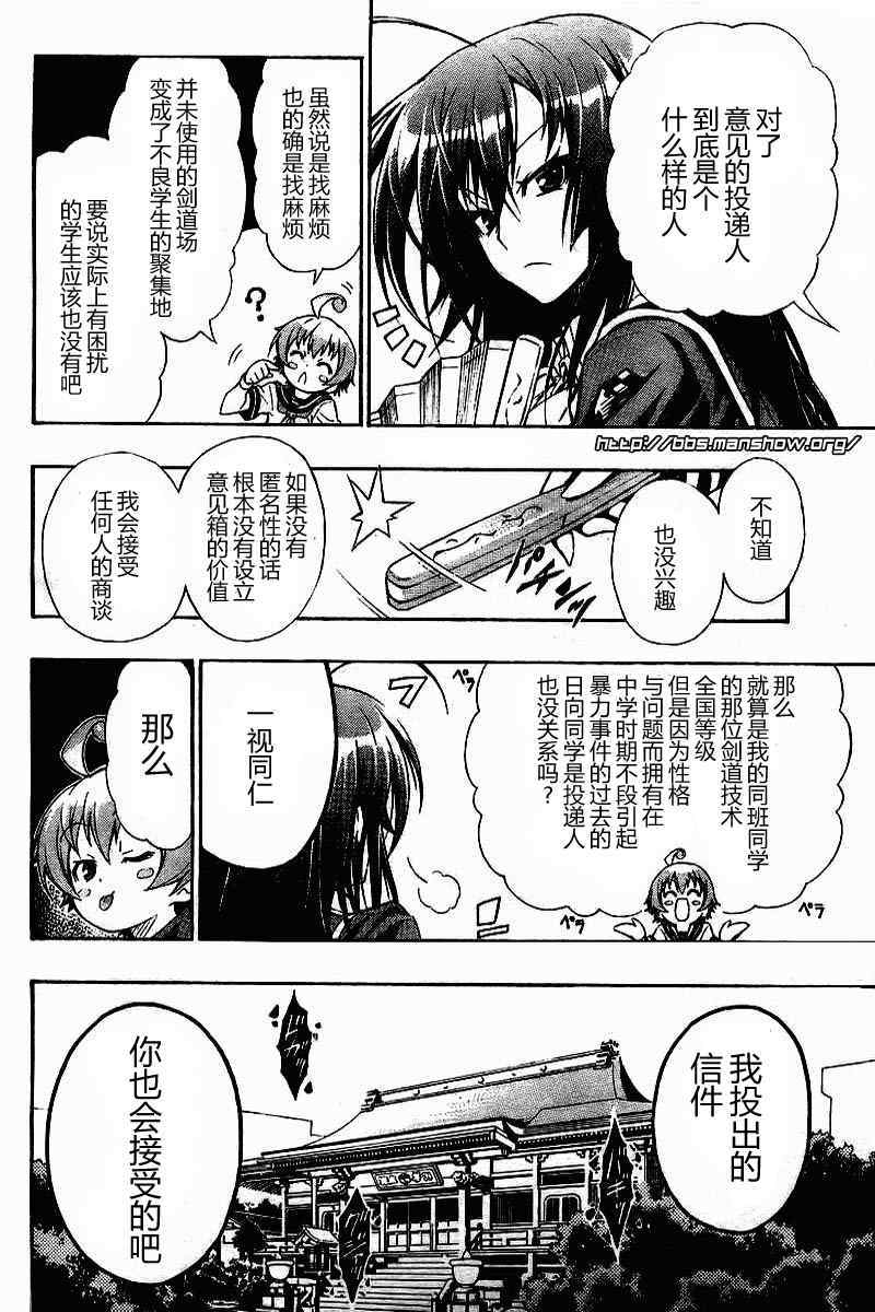 第 39 页
