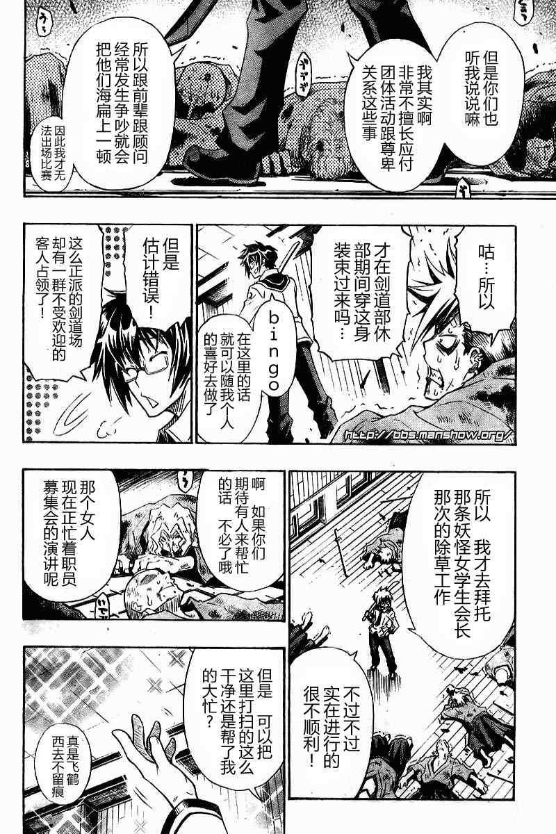第 41 页