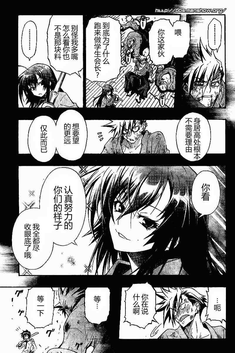 第 42 页
