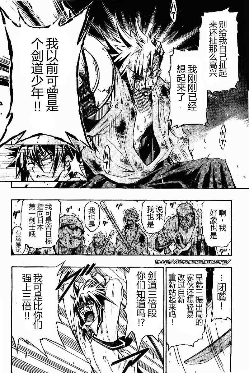 第 43 页