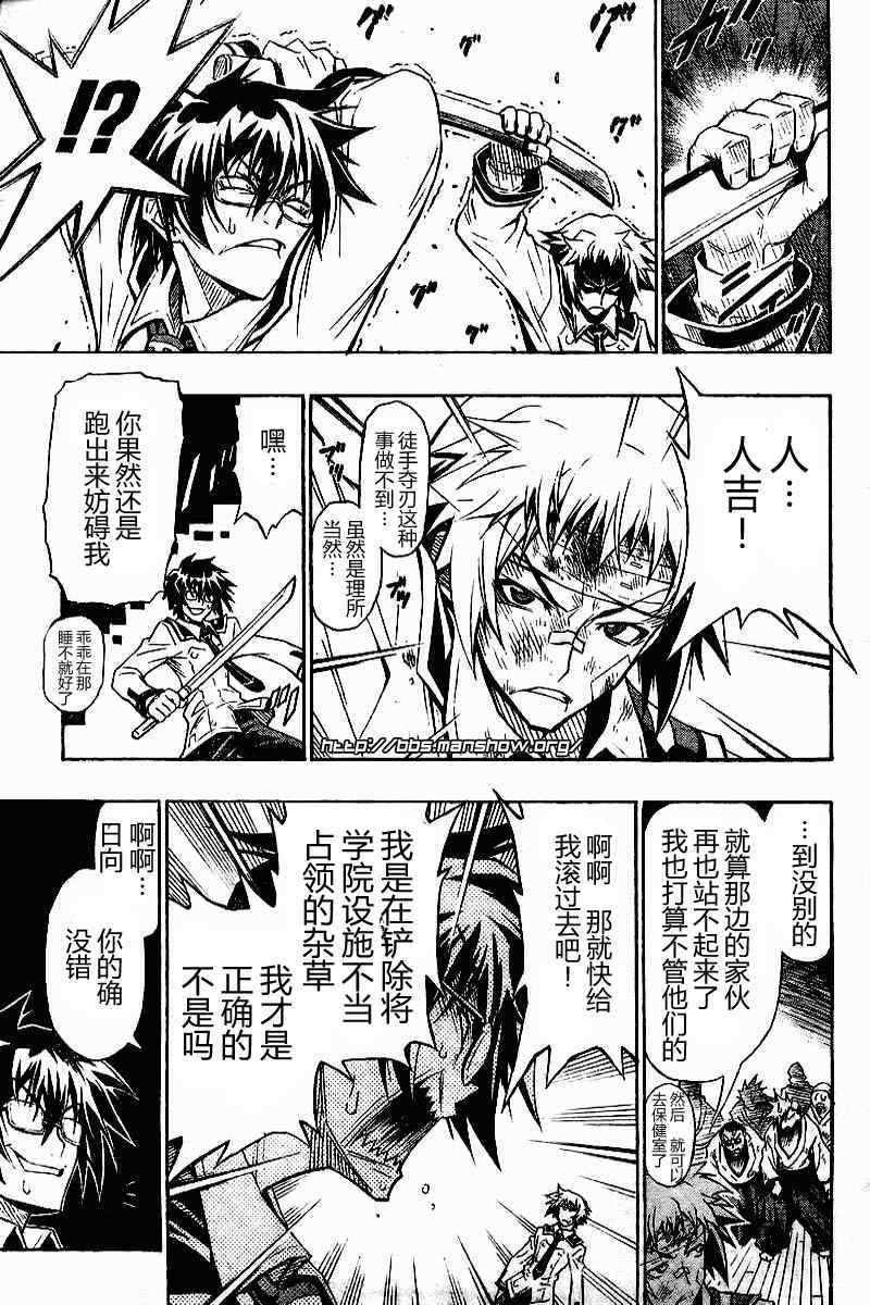 第 44 页