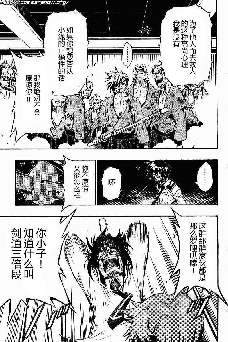 第 46 页
