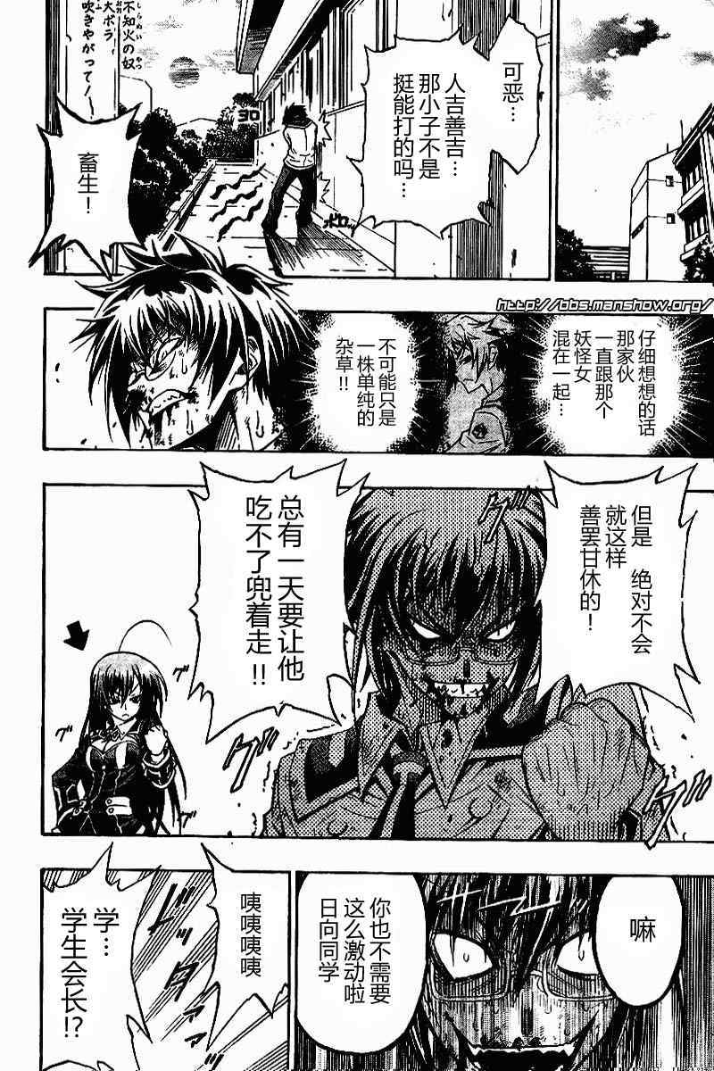 第 48 页
