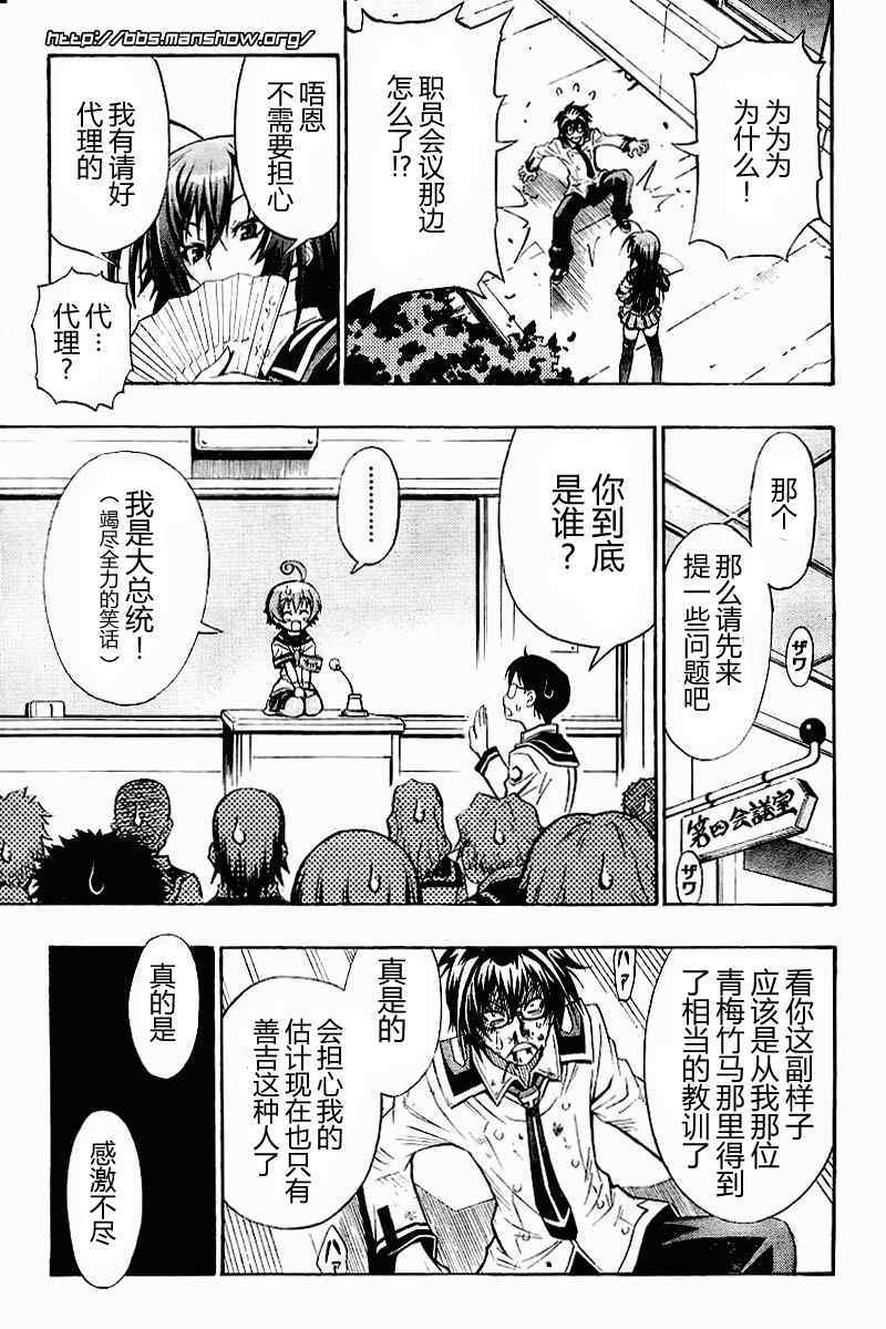 第 49 页