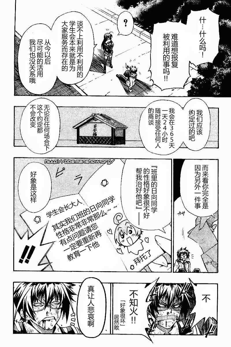 第 50 页