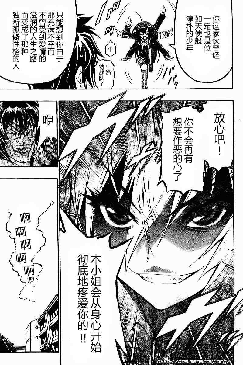 第 51 页
