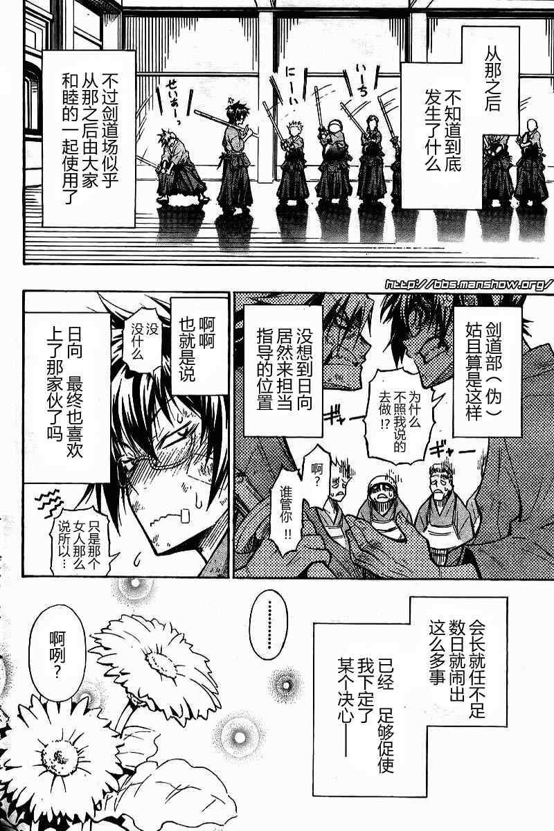 第 52 页