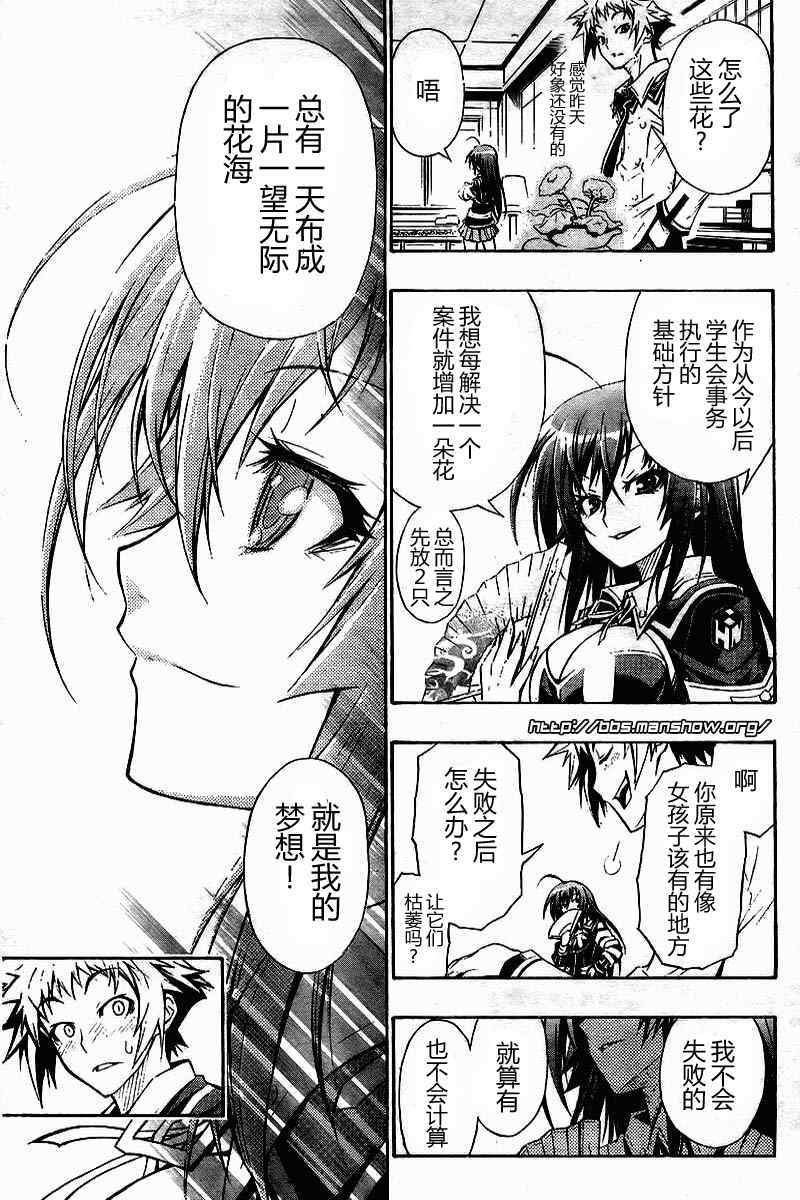 第 53 页