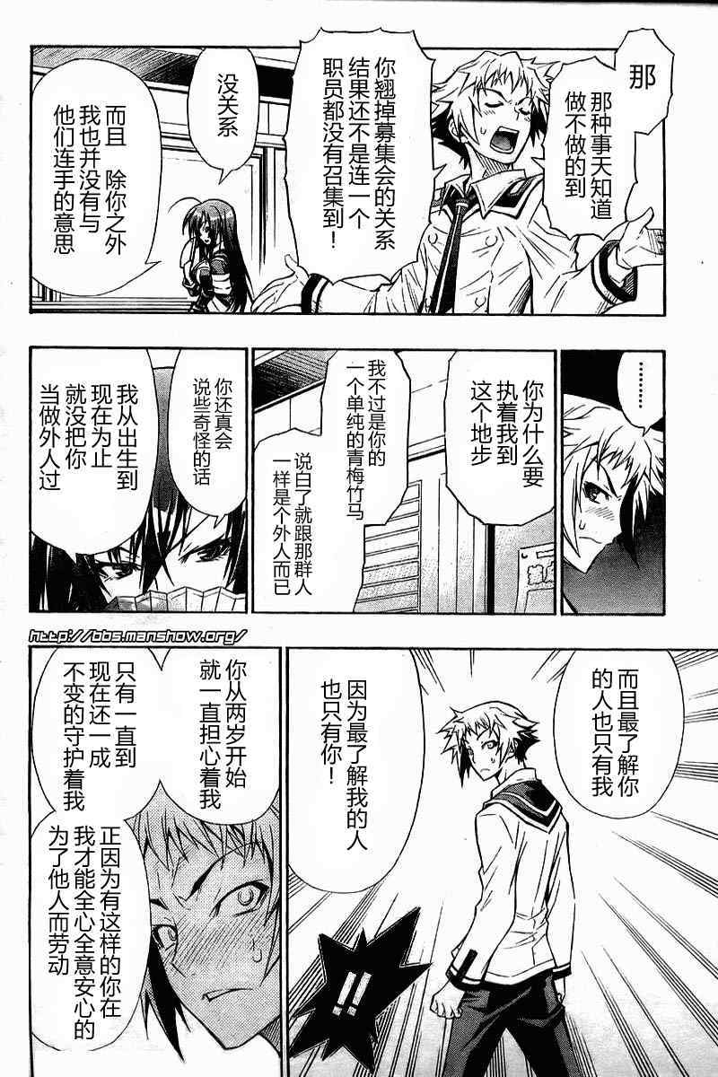 第 54 页