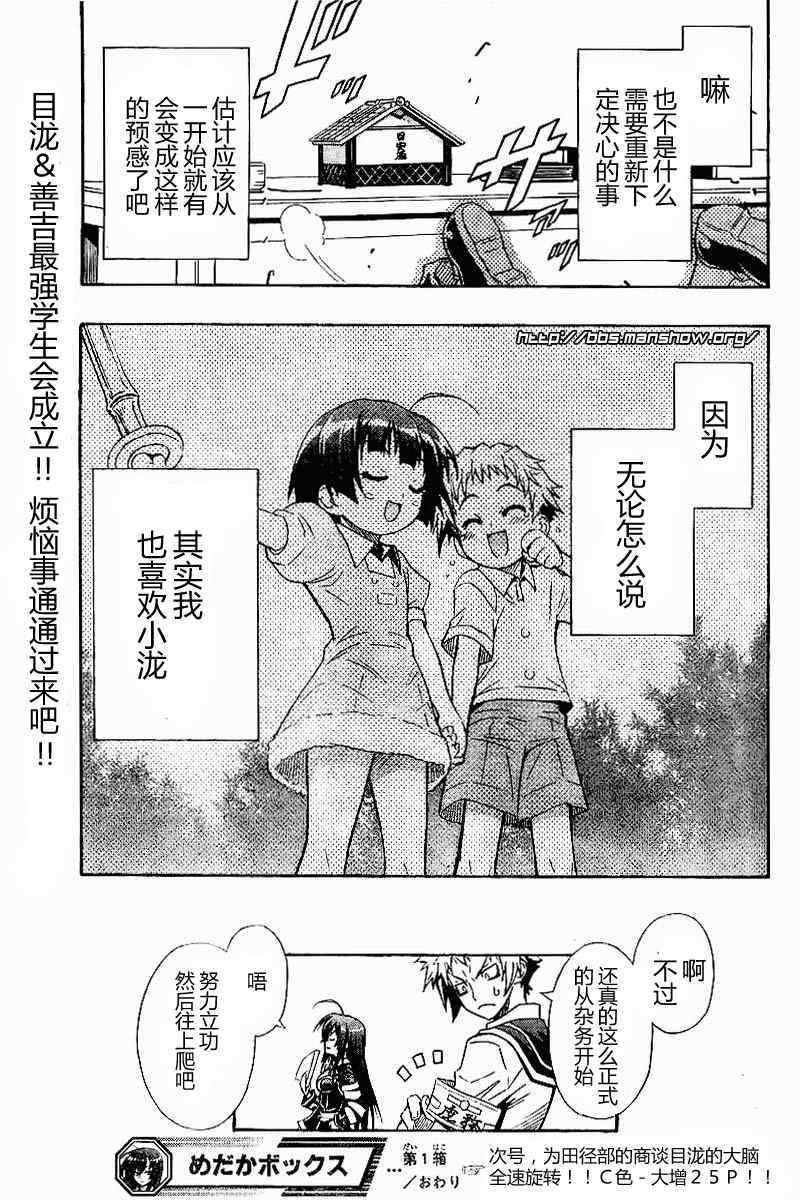 第 57 页
