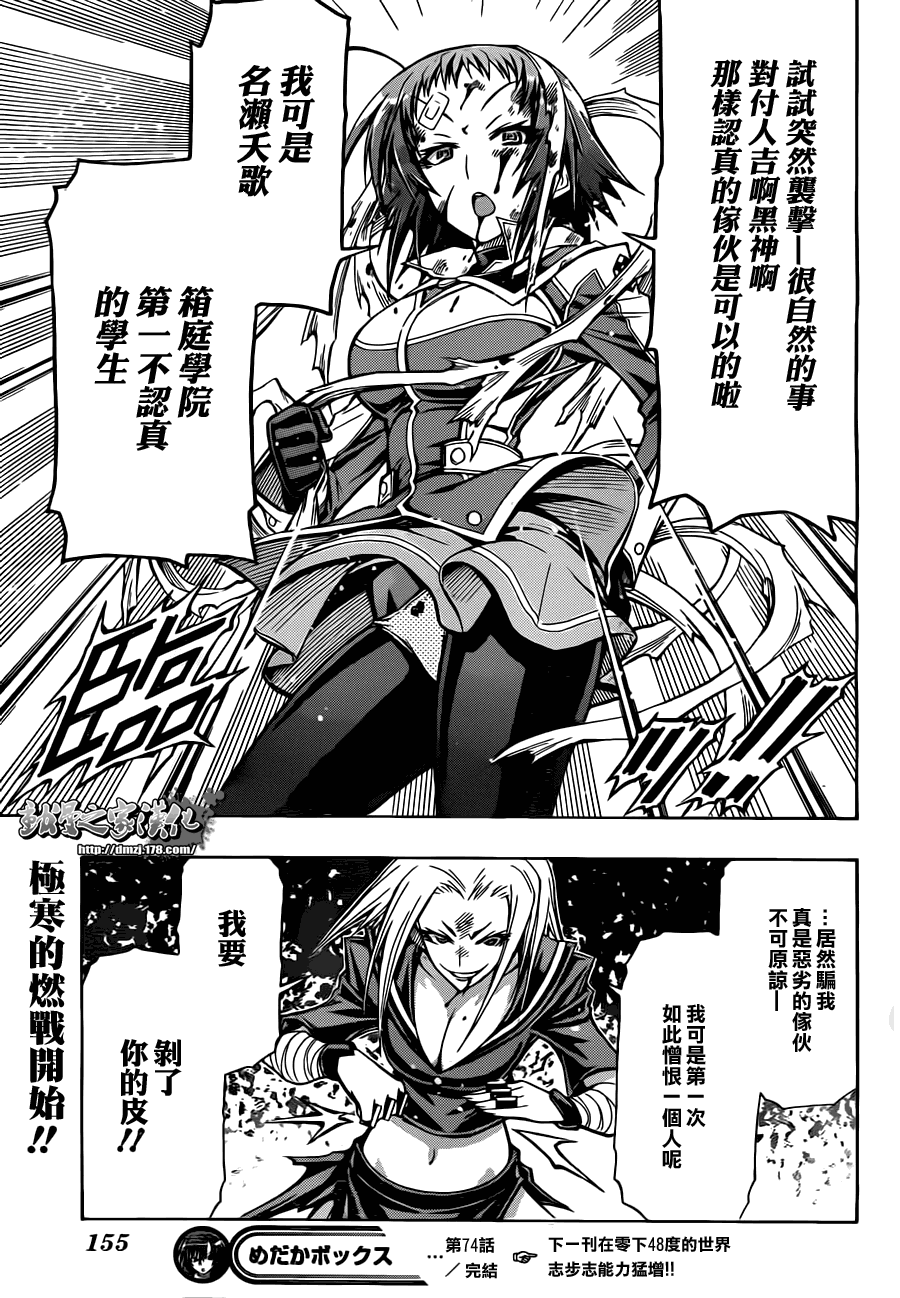第 19 页