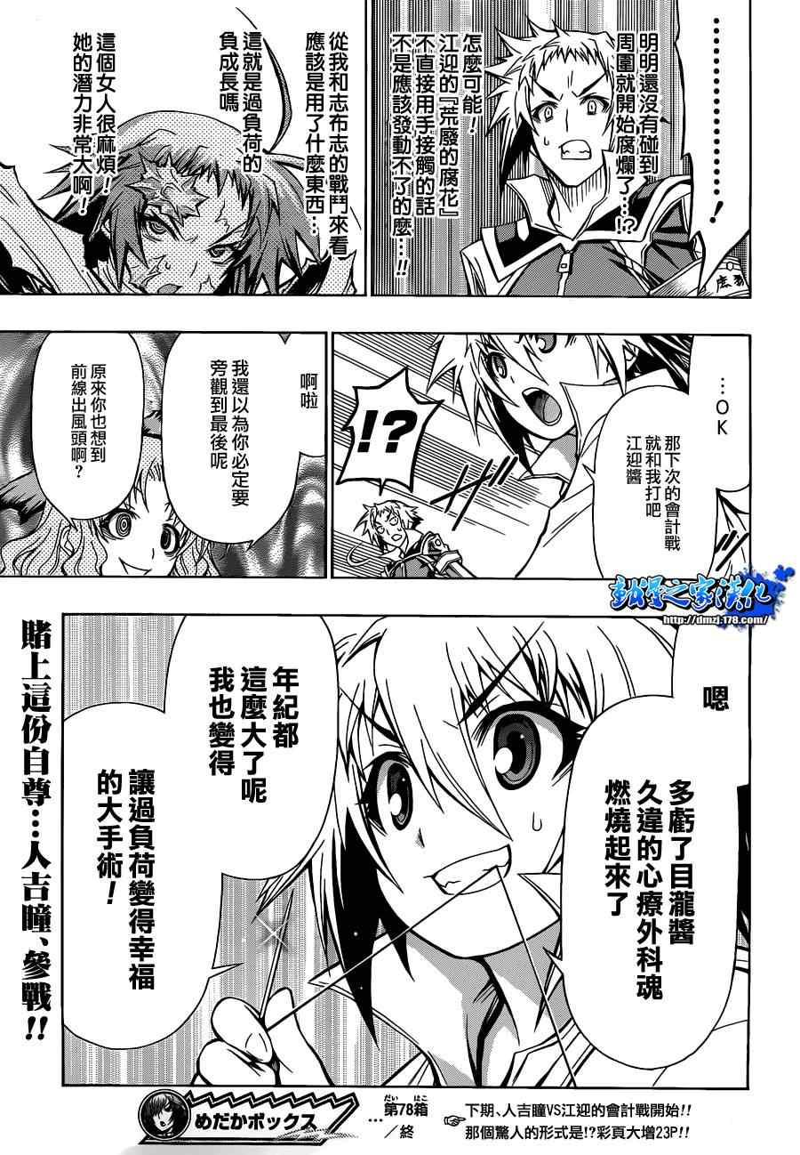 第 19 页