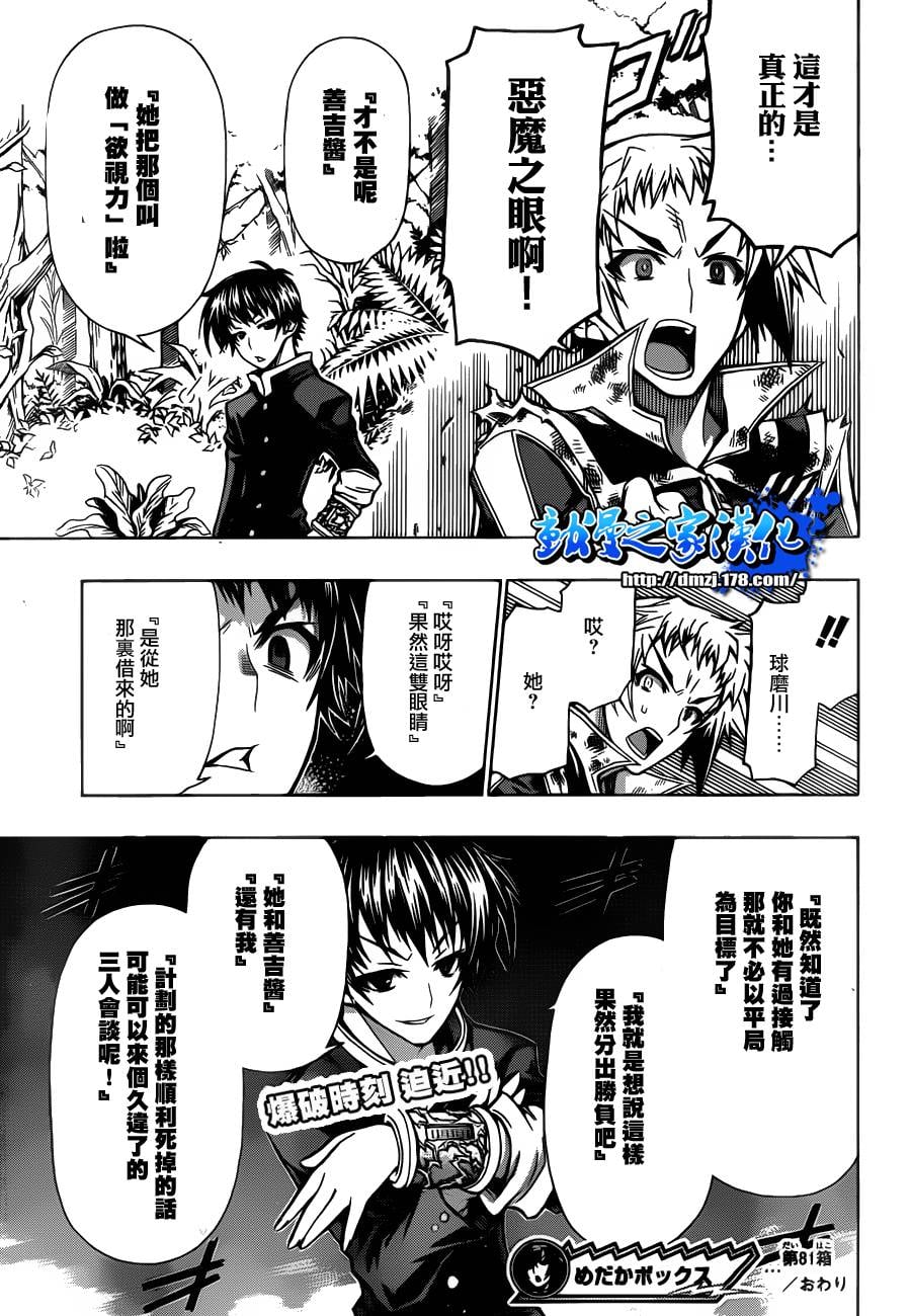 第 18 页