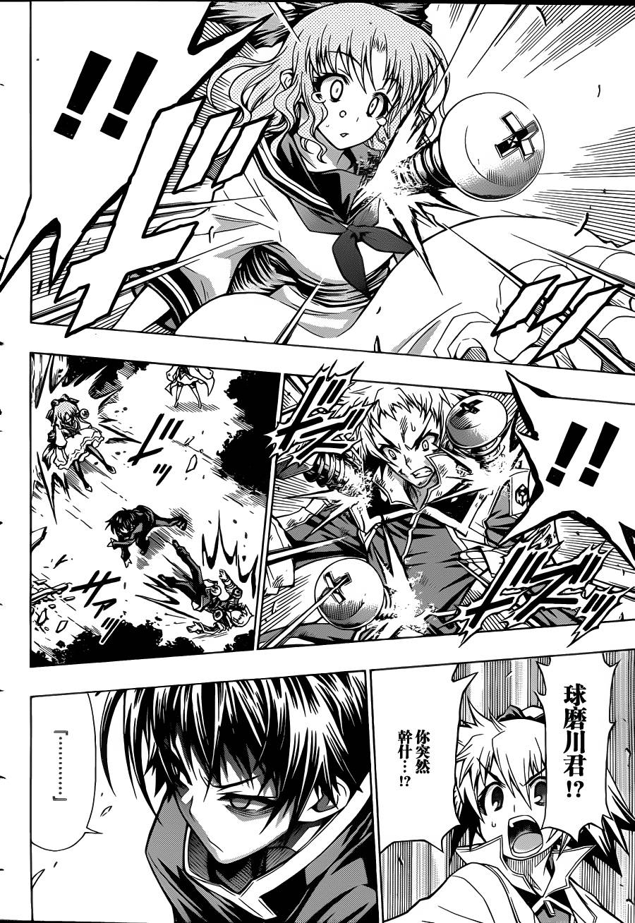 第 19 页