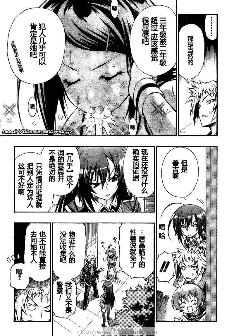 第 13 页