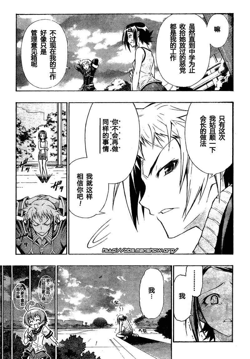 第 23 页