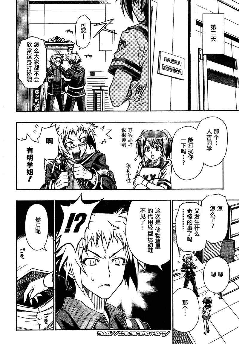 第 24 页