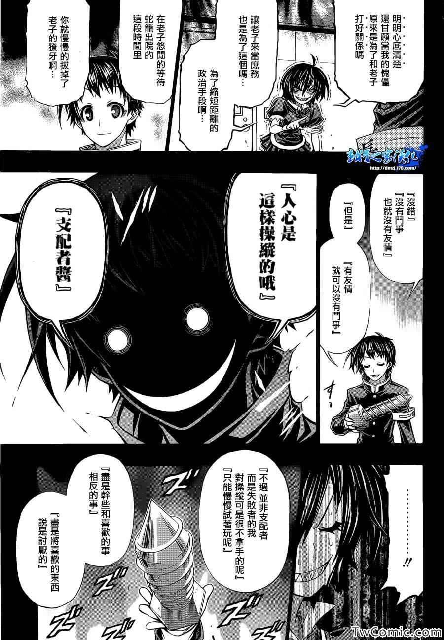 第 31 页