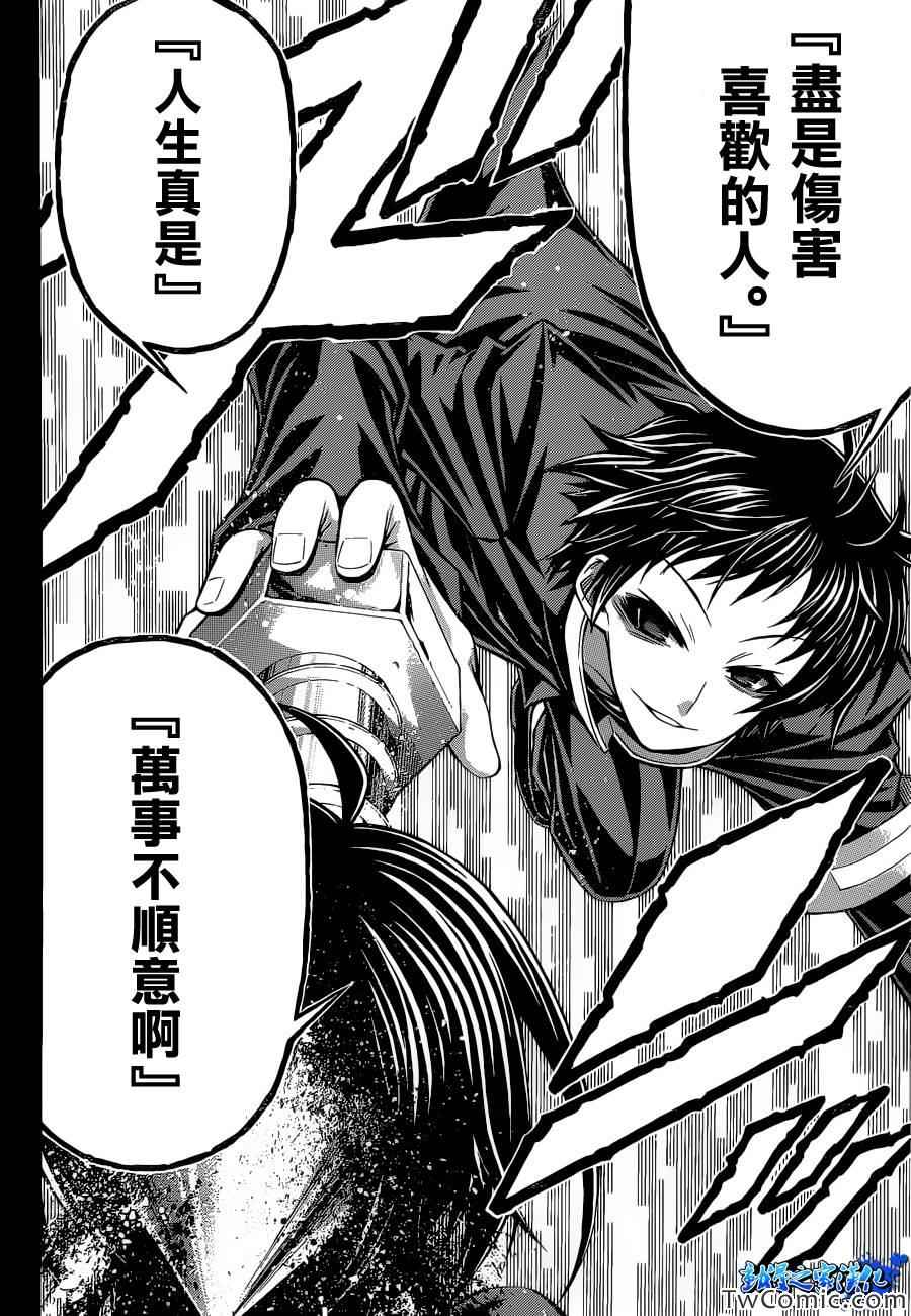 第 32 页